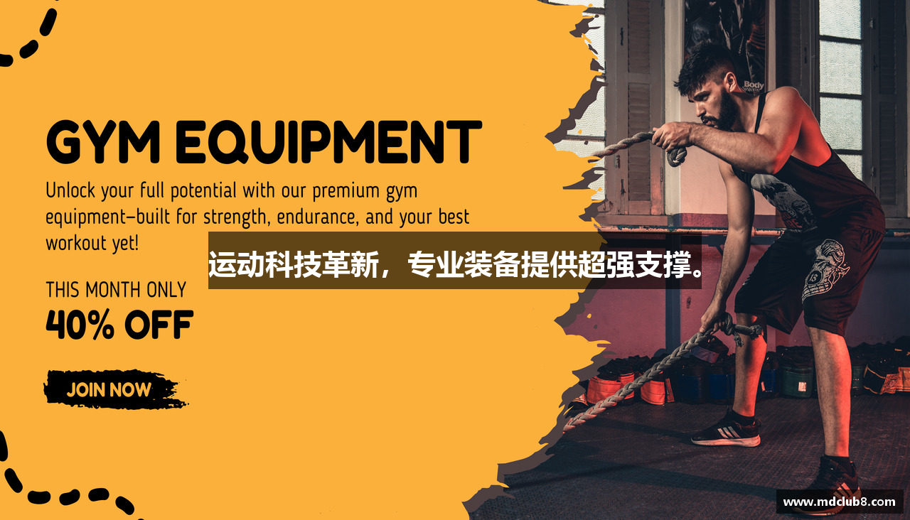 摩登娱乐平台入口